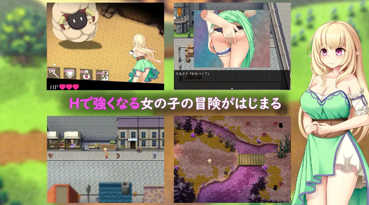 【日式RPG】エルミナストーリー Ver1.02 AI汉化版