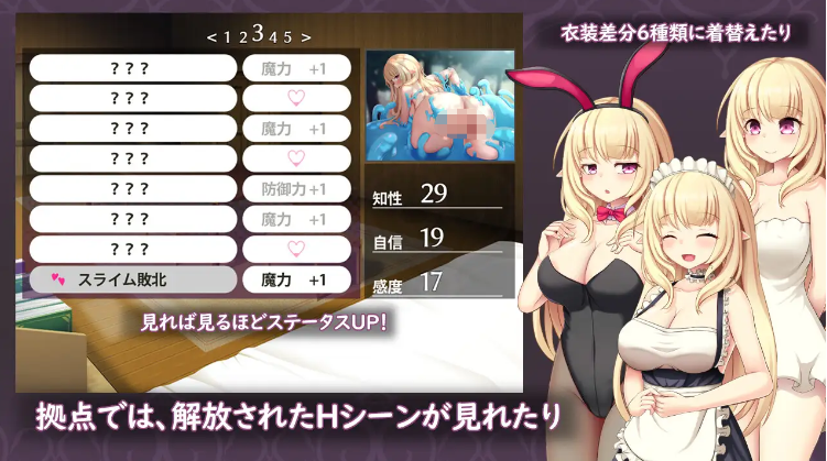 【日式RPG】エルミナストーリー Ver1.02 AI汉化版