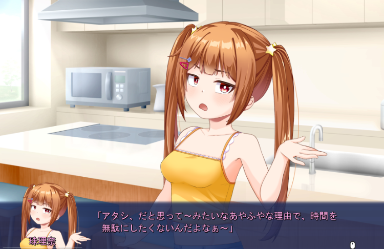 【拔作ADV】射精管理上手な小悪魔娘♪ DL版[新作][生肉]
