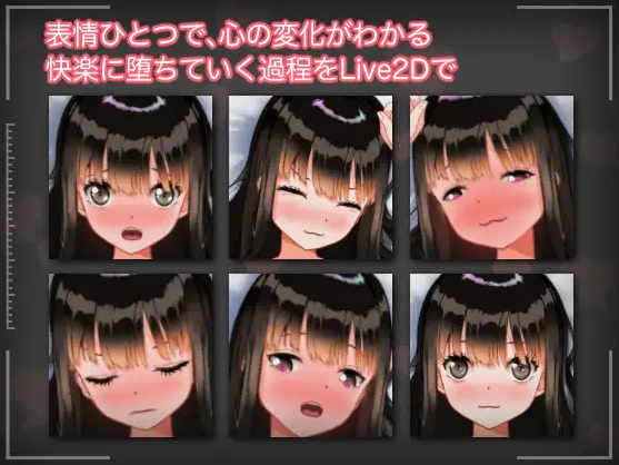【日式SLG】彼氏の知らない秘密の3日間ー寝取られ中だし快楽堕ちー DL版[生肉]