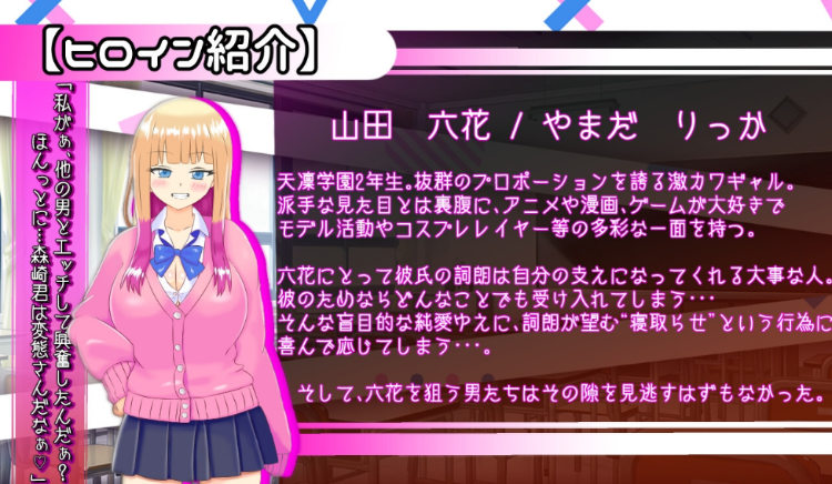 【日式RPG】寝取らせ上手な山田さん AI汉化版[新作]