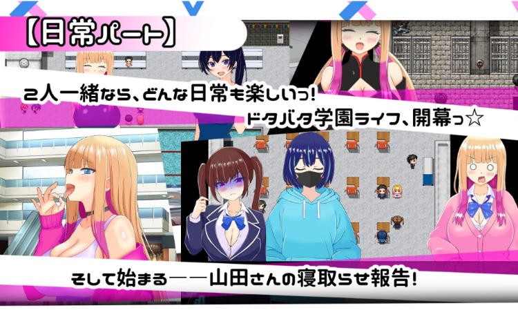 【日式RPG】寝取らせ上手な山田さん AI汉化版[新作]