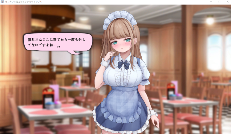 【互动SLG】コンカフェ嬢とのエッチなギャンブル Ver1.02 DL版[生肉]