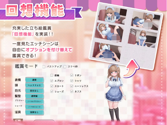 【互动SLG】コンカフェ嬢とのエッチなギャンブル Ver1.02 DL版[生肉]