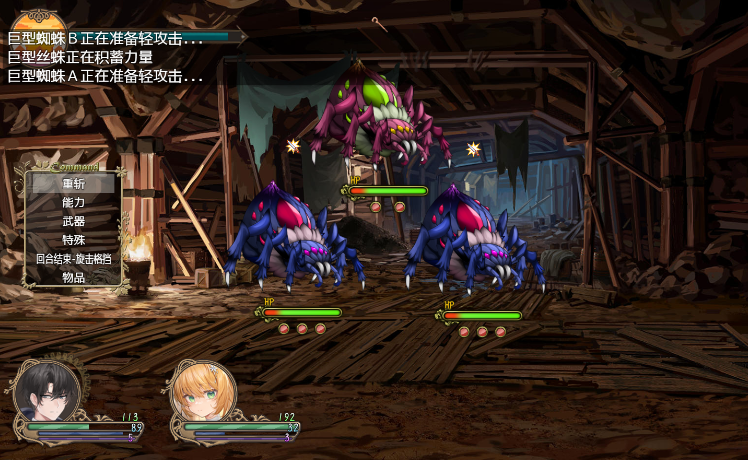 【爆款RPG】[NTR]影色渐染~阿斯林顿的妹神官~Ver1.061 Steam官方中文步兵版
