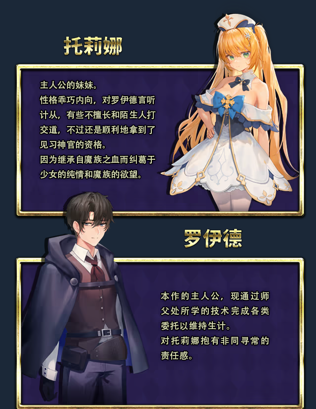 【爆款RPG】[NTR]影色渐染~阿斯林顿的妹神官~Ver1.061 Steam官方中文步兵版