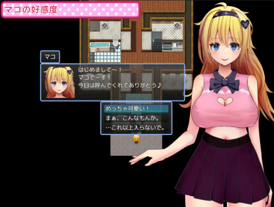【日式RPG】どこまで出来るコスプレJDと個人撮影会! Ver1.0 AI汉化版