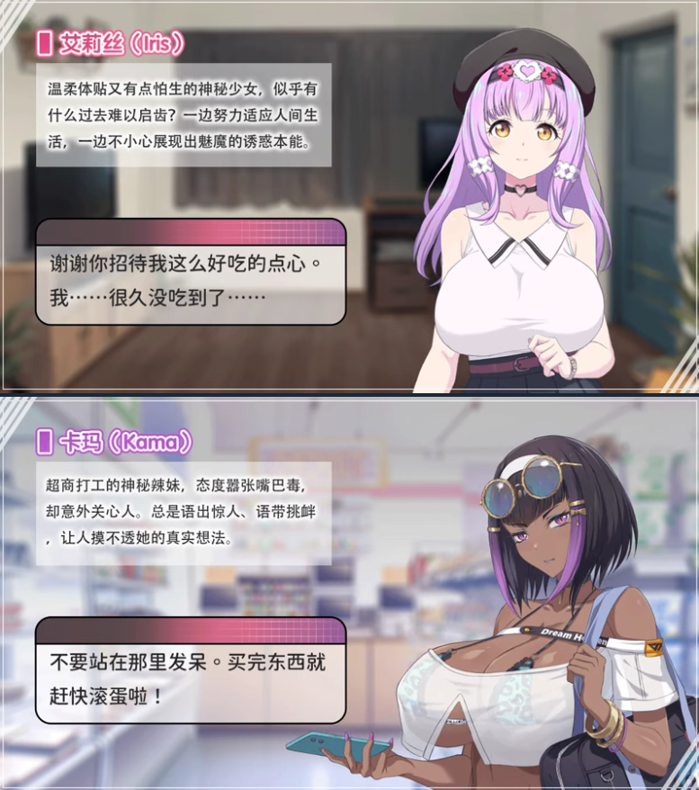【互动SLG】甜蜜魅魔之家 Ver1.07 Steam官方中文步兵版