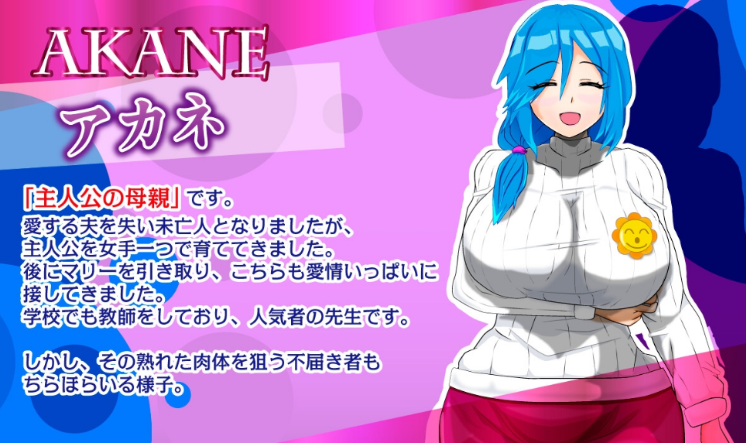 【日式RPG】魔法の里の繁栄事情 -天才魔法少女マリーと孕ませの儀式-Ver1.05 AI汉化版