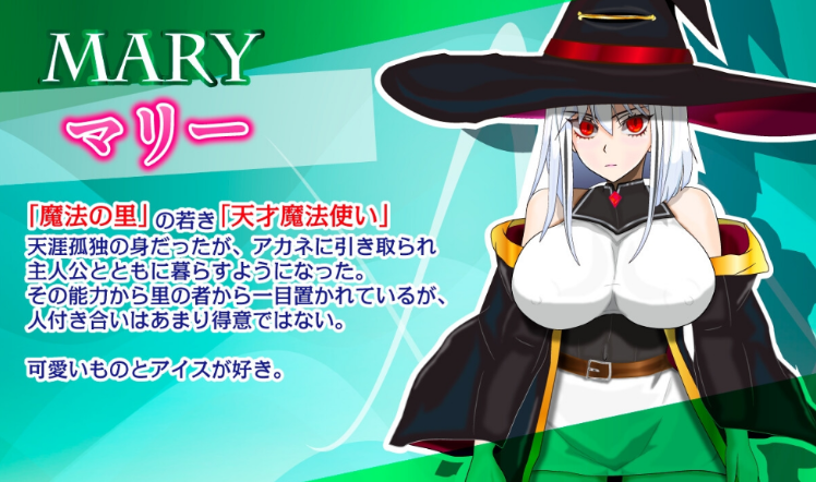 【日式RPG】魔法の里の繁栄事情 -天才魔法少女マリーと孕ませの儀式-Ver1.05 AI汉化版