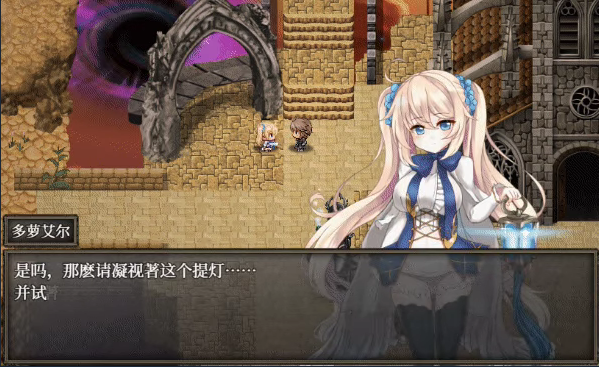 【日式RPG】苍色之光与魔剑锻造师 Ver1.00R Steam官方中文步兵版