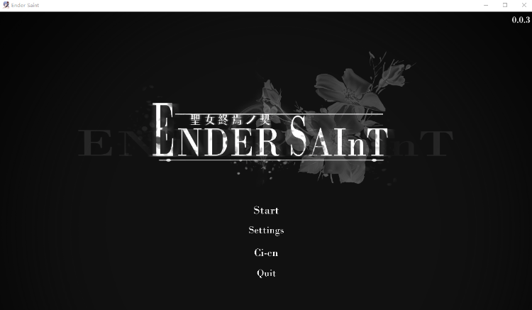 【日式ACT】终焉的圣女 Ender Saint Ver0.03 官方中文先行体验版