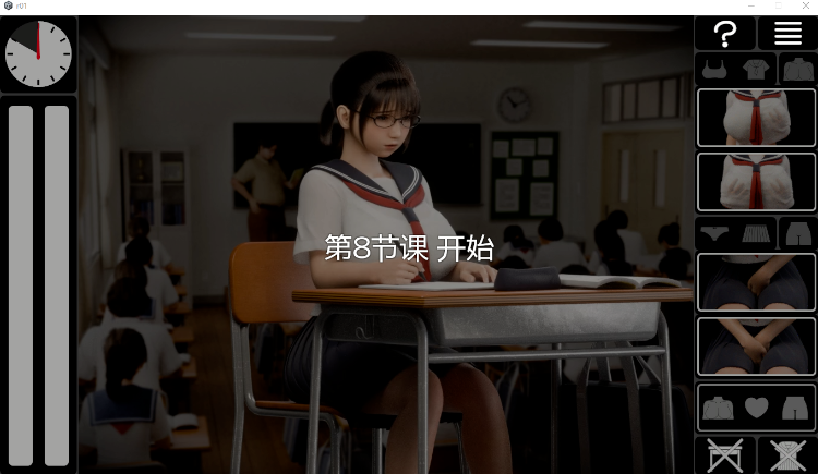 【互动SLG】恥辱連鎖 AI汉化版