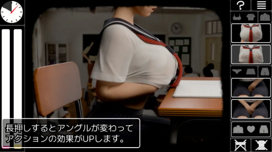【互动SLG】恥辱連鎖 AI汉化版