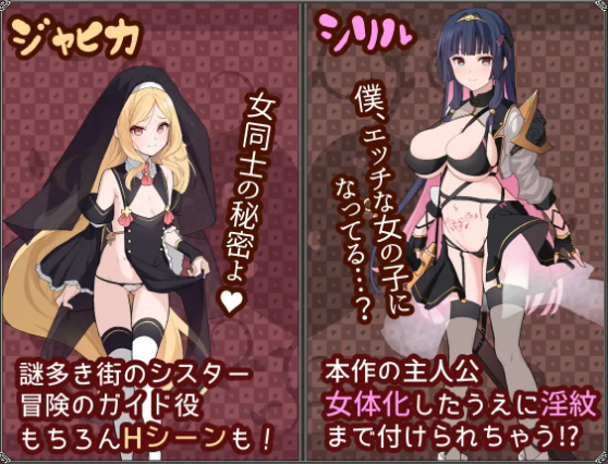 【日式RPG】夢想と心転のカタラアタナトス AI汉化版[0711]