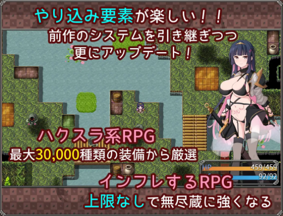 【日式RPG】夢想と心転のカタラアタナトス AI汉化版[0711]