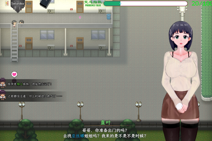 【国人RPG】[究极NTR动态]刀剑SAO~气息遮断魔法的陷阱Ⅱ Verβ2 官方中文步兵版