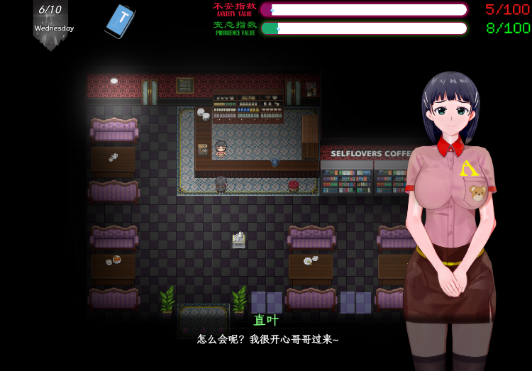 【国人RPG】[究极NTR动态]刀剑SAO~气息遮断魔法的陷阱Ⅱ Verβ2 官方中文步兵版
