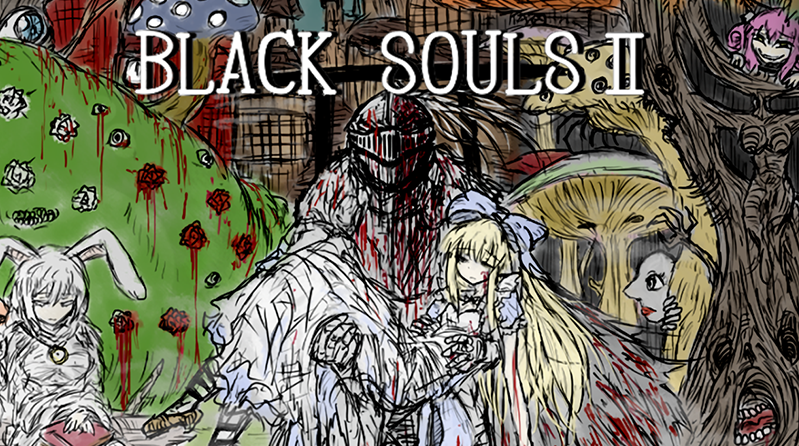 【RPG】黑魂 II BLACK SOULS II Steam官方中文步兵版