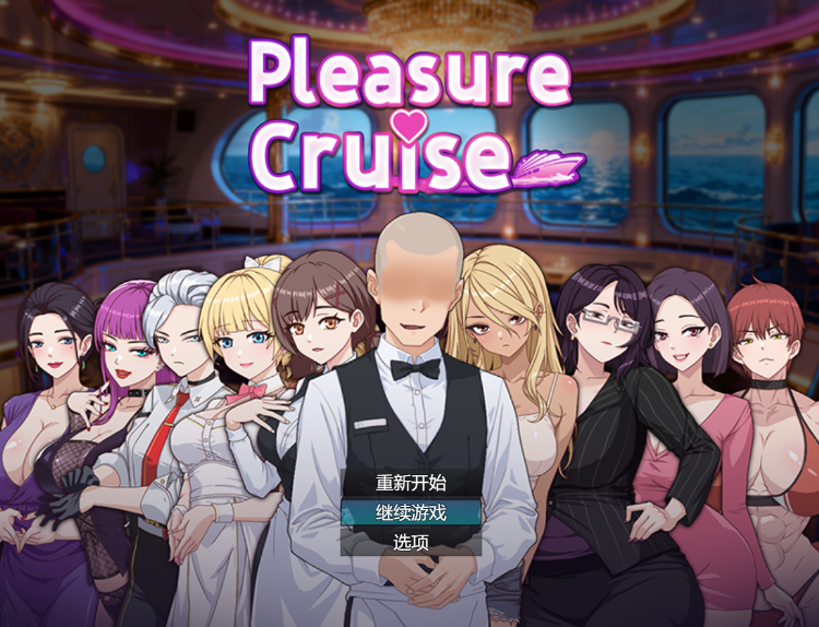 【RPG】欲望之轮 Steam官方中文版