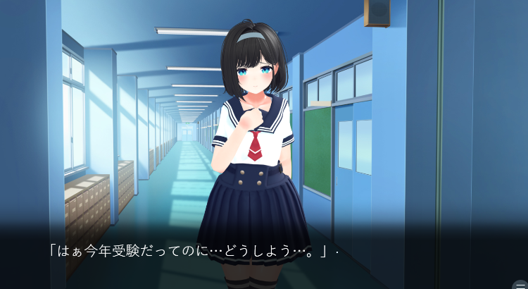 【日式SLG】エロゲーで学ぶ共通テスト対策！『日本史』『地理』～DL版[生肉]