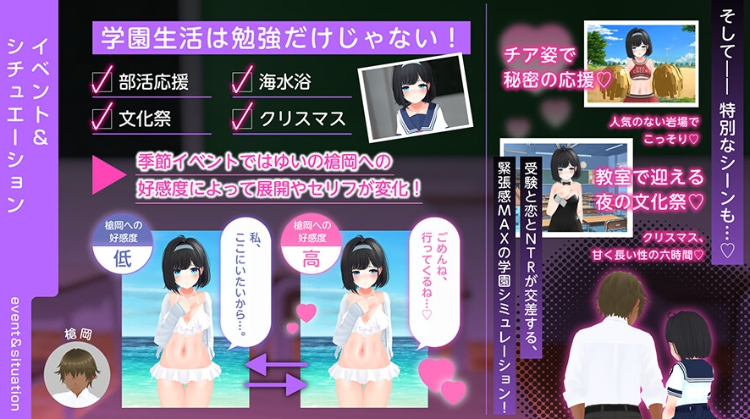 【日式SLG】エロゲーで学ぶ共通テスト対策！『日本史』『地理』～DL版[生肉]