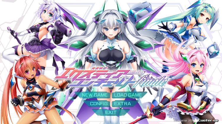 【拔作ADV】光翼戦姫エクスティアコンチェルト フィナーレ AI汉化版+特典