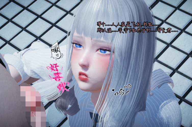 [痕久emm] 雌溢腴熟的天然无口肥臀黑丝萝莉阿波连同学居然是专用飞机杯[118P/529M]