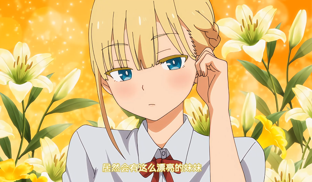 10月新番 玛丽珍-輕浮・雌性・日常 第1話 巨乳義妹、襲来 【有码 1V 178MB】