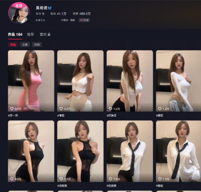 吴希诺与金主私拍曝光1v300mb