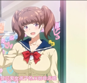 JK风俗学园祭大叔轮番享受制服学妹服务1v280mb