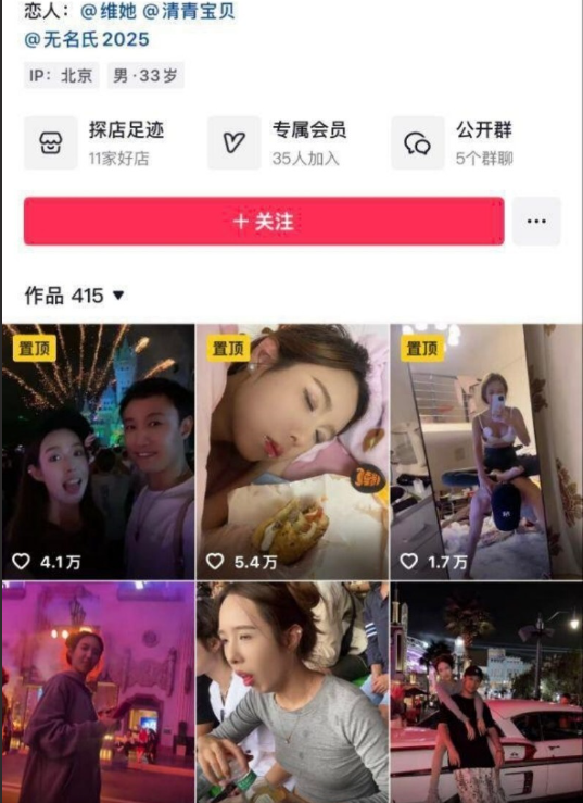 无名氏2027啊瓜满街跑跪舔尿脸1v370mb