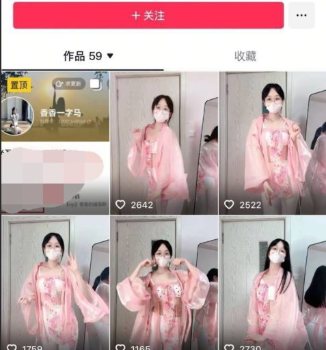 香香一字马M腿自慰1v300mb