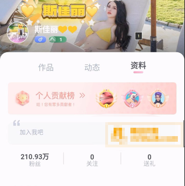 斯佳丽下海视频G奶淫语1v1300mb