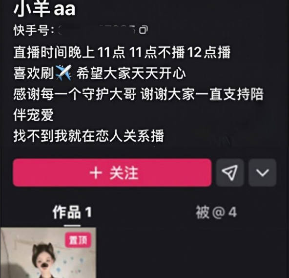 小羊aa道具自慰抖奶骚舞1v500mb