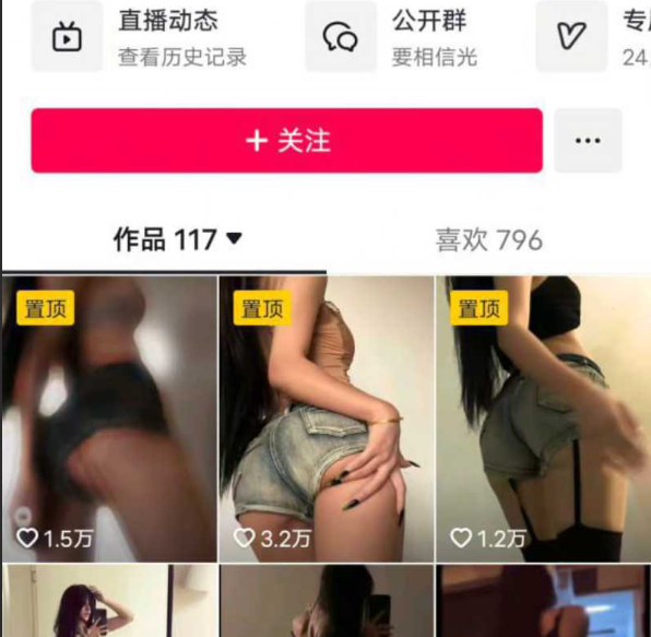 吃瓜东北朝鲜族反差女神性感情趣装按头深喉+要相信光露点热舞黑料2v210mb