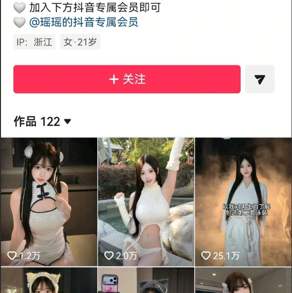 AI脱衣瑶瑶同学裸舞巨乳摇摆+以安最新合集舞蹈生裸舞秀玉足 1v200mb