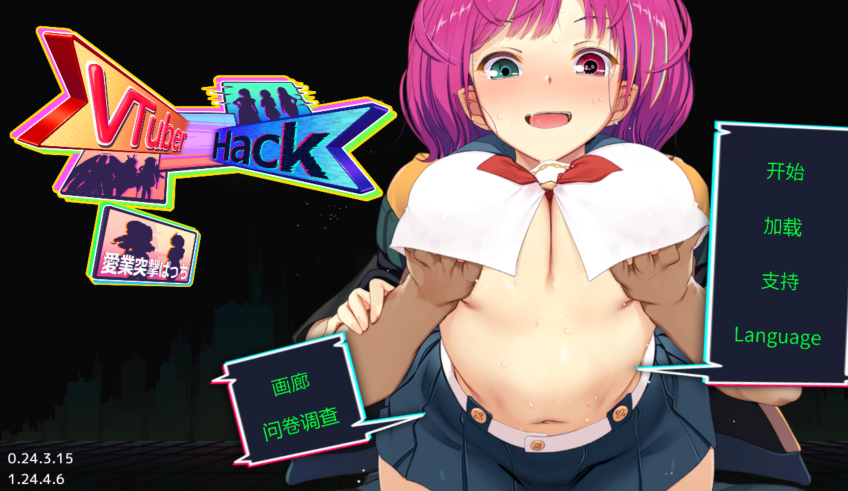 [日式SLG] Vtuber Hack 1.24.4.06 官中+DLC [22G]