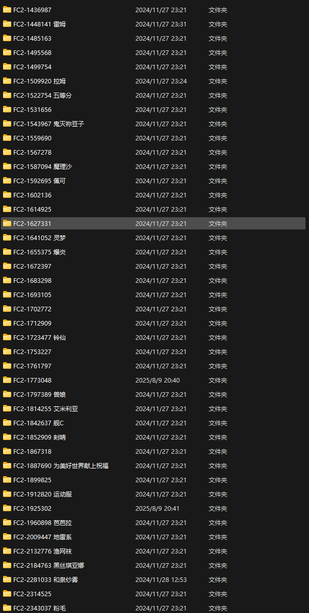 口罩姐大合集109G-ワクワクのかちゃんランド (Waku Waku)