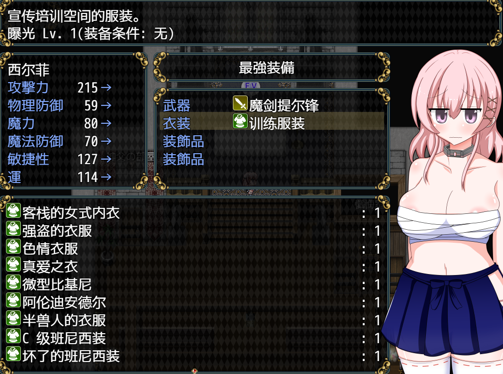 [PC][日式RPG]她成为奴隶的理由-女盗贼希尔非与不眠岛 Ver2.2[正式版]   [AI汉化]（1.96G）