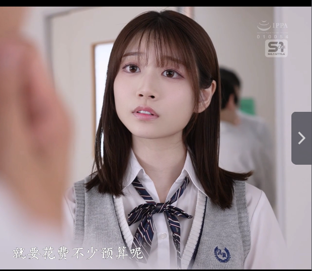 河北彩花11月最新剧情片，中文字幕无码