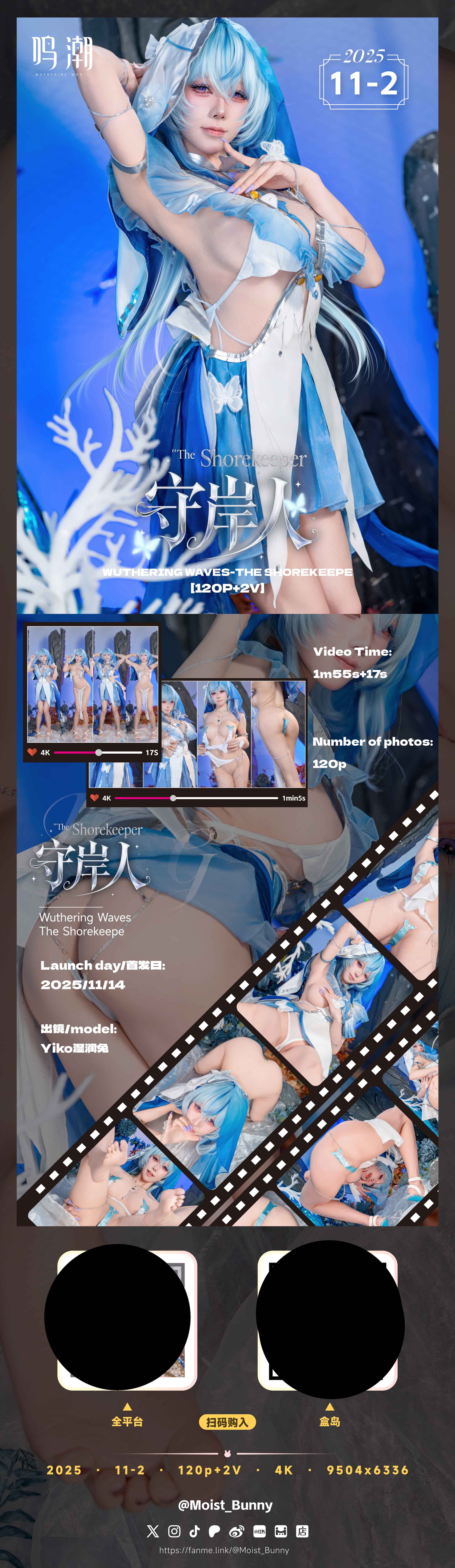 【新-原版】Yiko湿润兔-25.11月订阅作品 鳴潮－守岸人【121P+2V】【3.05G百度云南】