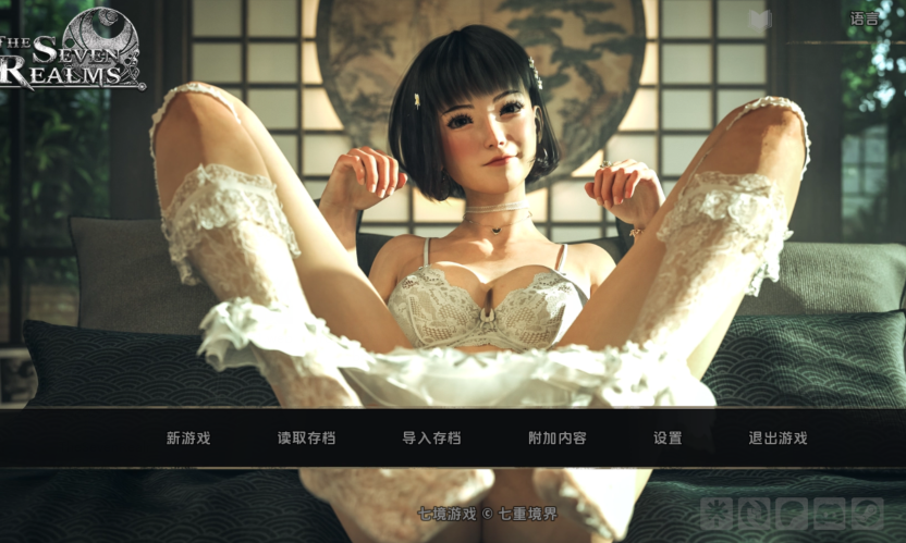 [欧美SLG/汉化] 七界：拉菲恩圣地 The Seven Realms R3 v1.03  [PC+安卓/8G]