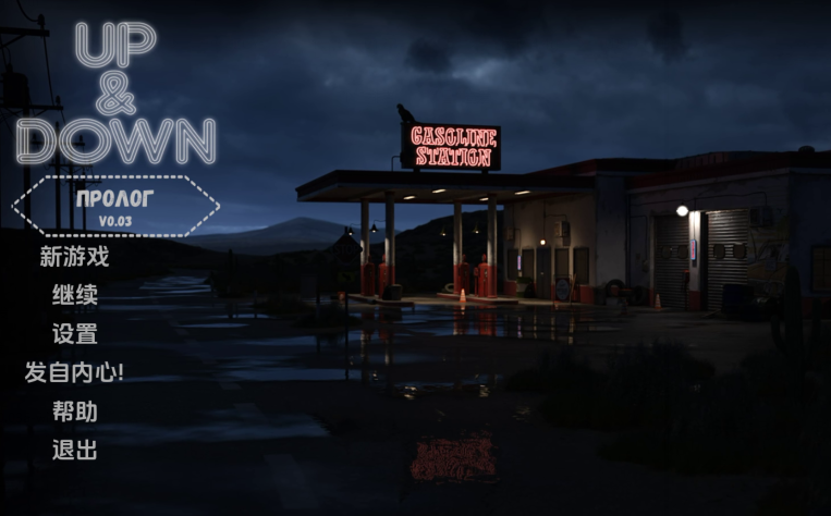 [欧美SLG/汉化] 上下 UP &amp; Down v0.03a [PC+安卓/4.4G]