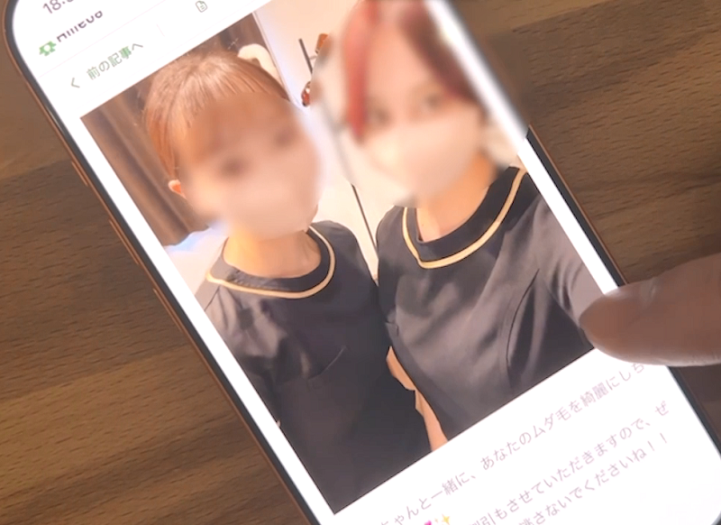 刮毛女孩一部