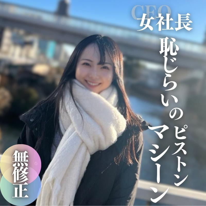 围巾女孩一部