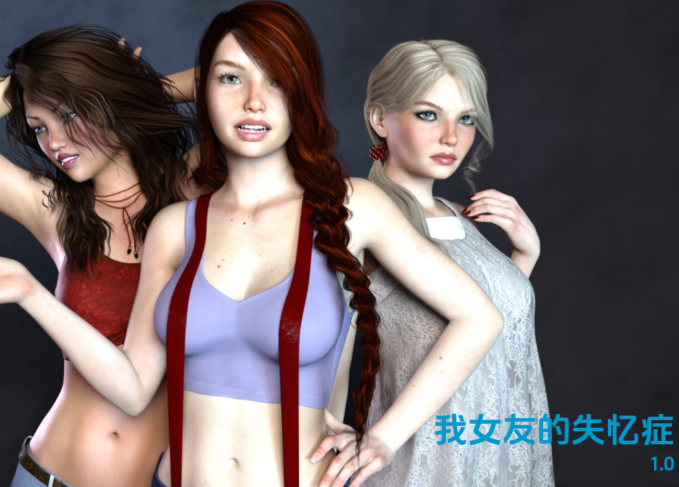 [欧美SLG/汉化] 我女朋友的失忆症 My Girlfriend's Amnesia Unofficial Ren'py Port v1.0完结 [PC+安卓/1.2G]