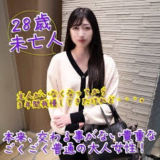 未亡人一部