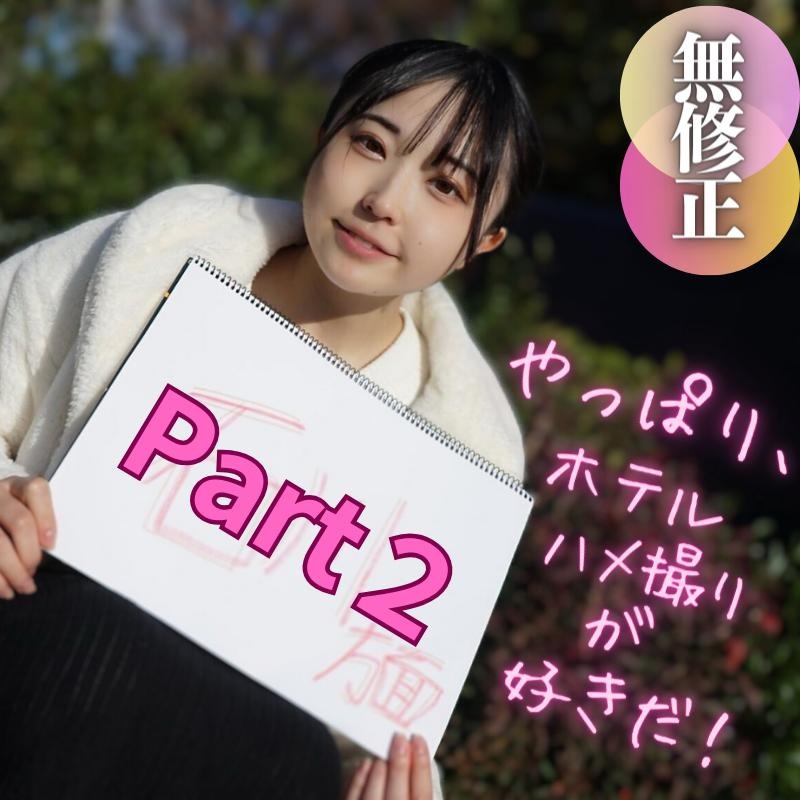 酒窝女孩一部