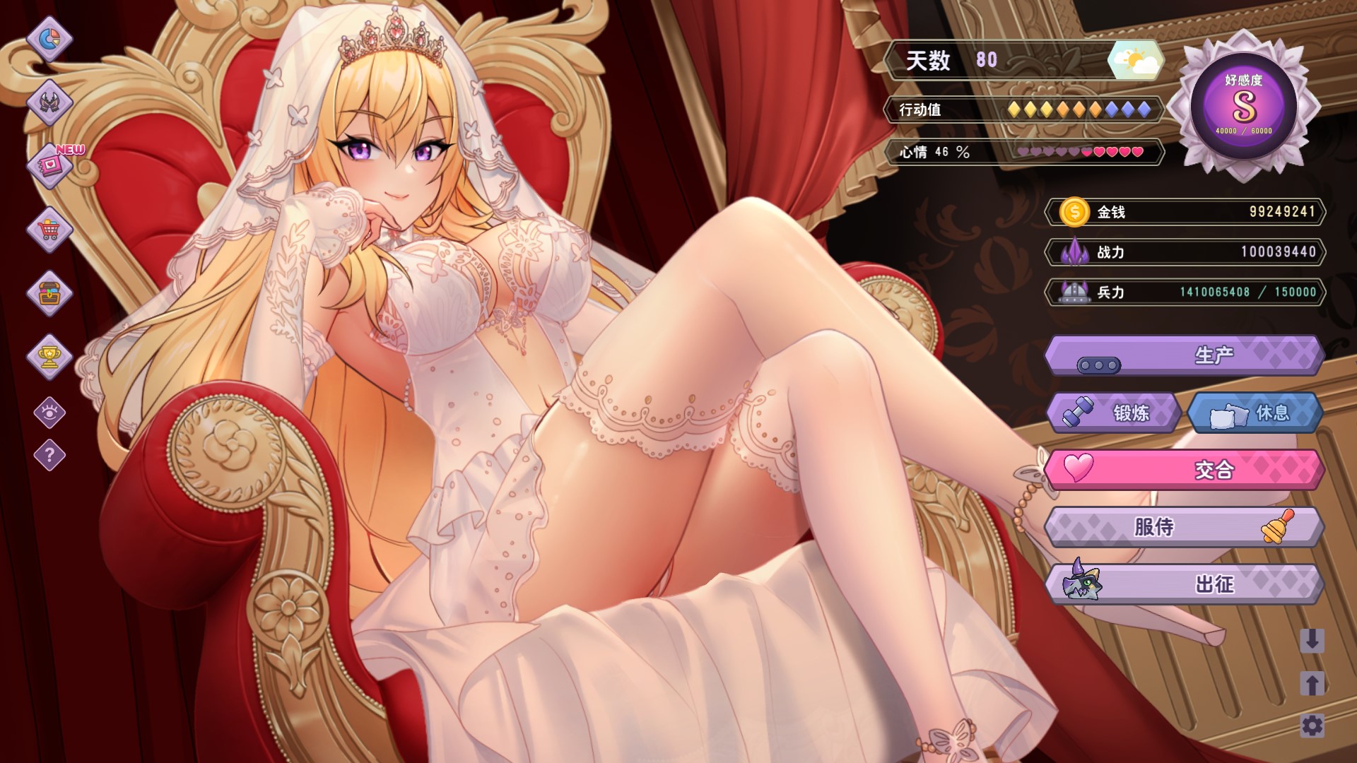 傲慢的怪兽公主与名侦探使魔The.Detective.Servant.v1.10 全存档